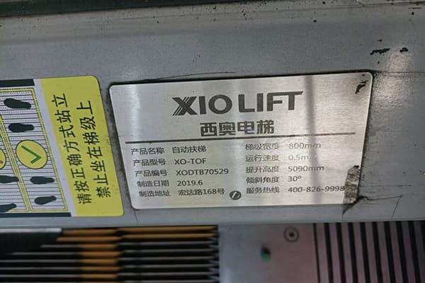 [电梯回收]山西电梯回收公司